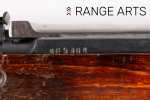 Russian SKS-45 1954 Tula Production, All matching Excellent conditions, 7.62x39 20'' - Image 6